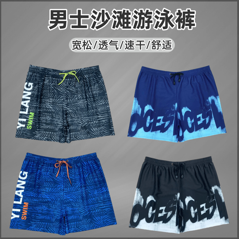 New Men's Anti-embarrassment B - Trunk Breathable Men のレビューと価格