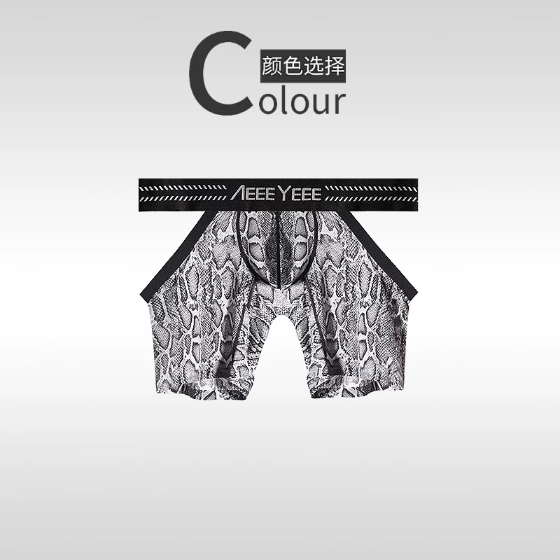 Men's Animal Pattern Underwear - Mesh Sport Boxer のレビューと価格
