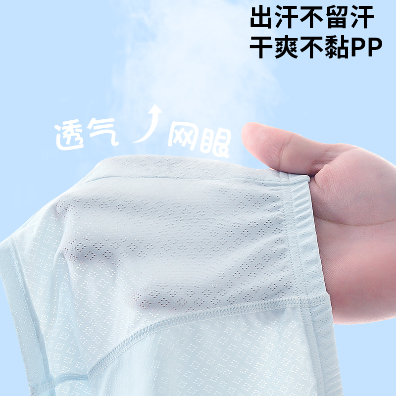 4Pcs Boys Ice Silk Boxer Brief - Boxer Shorts Modal のレビューと価格