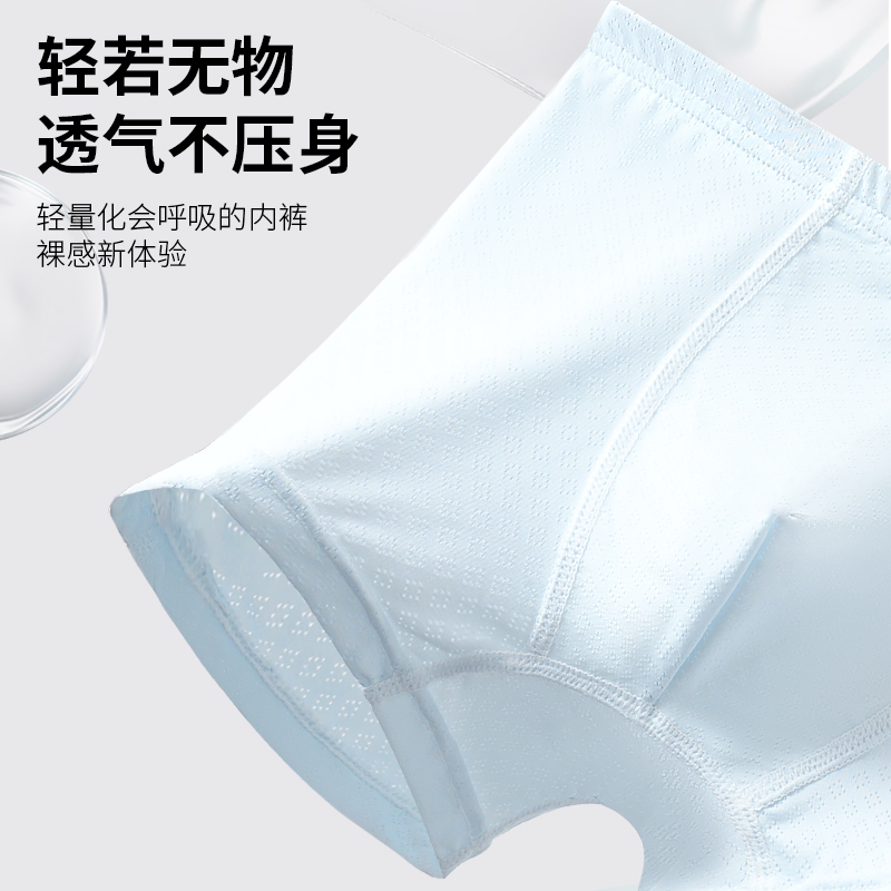 4Pcs Boys Ice Silk Boxer Brief - Boxer Shorts Modal のレビューと価格