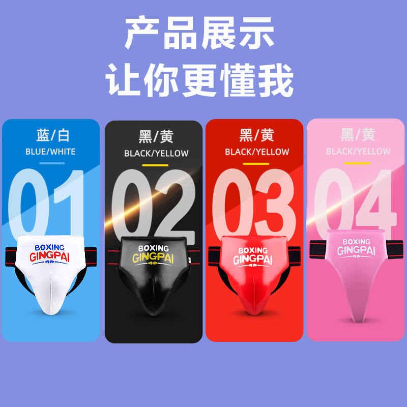 Jockstrap Taekwondo Groin Pelv - Jockstrap Athletic のレビューと価格