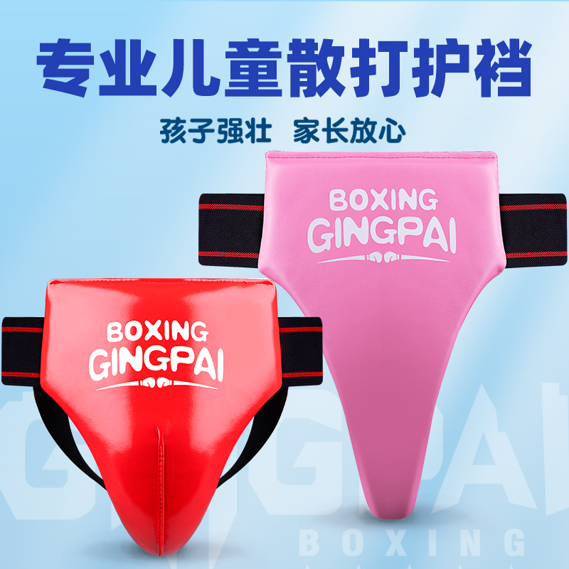 Jockstrap Taekwondo Groin Pelv - Jockstrap Athletic のレビューと価格