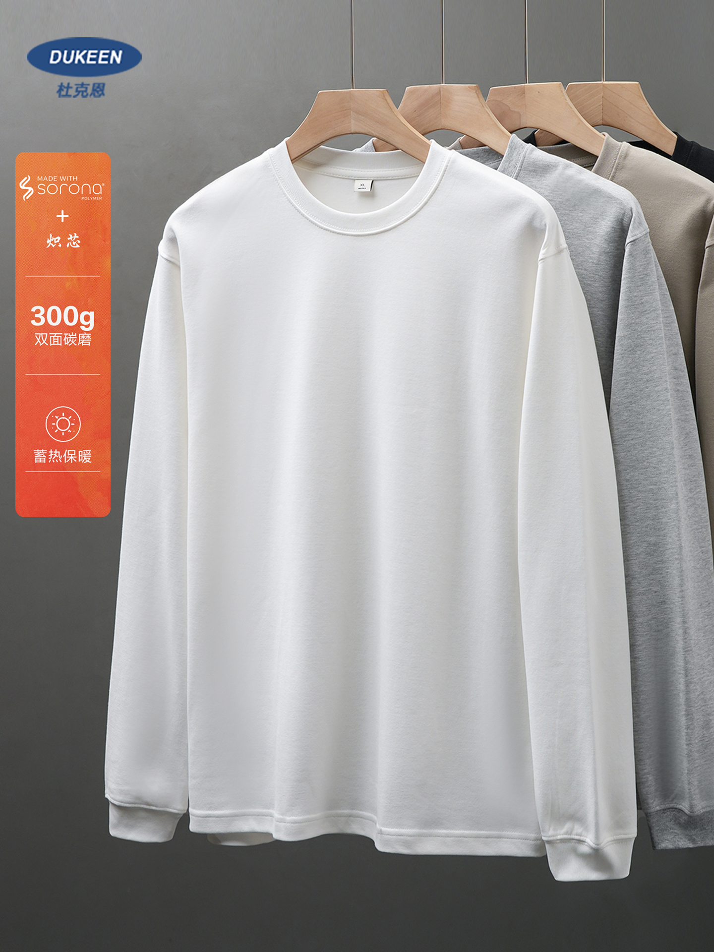 DUKEEN 300G Heavyweight Sorona - Undershirt Crew Neck のレビューと価格
