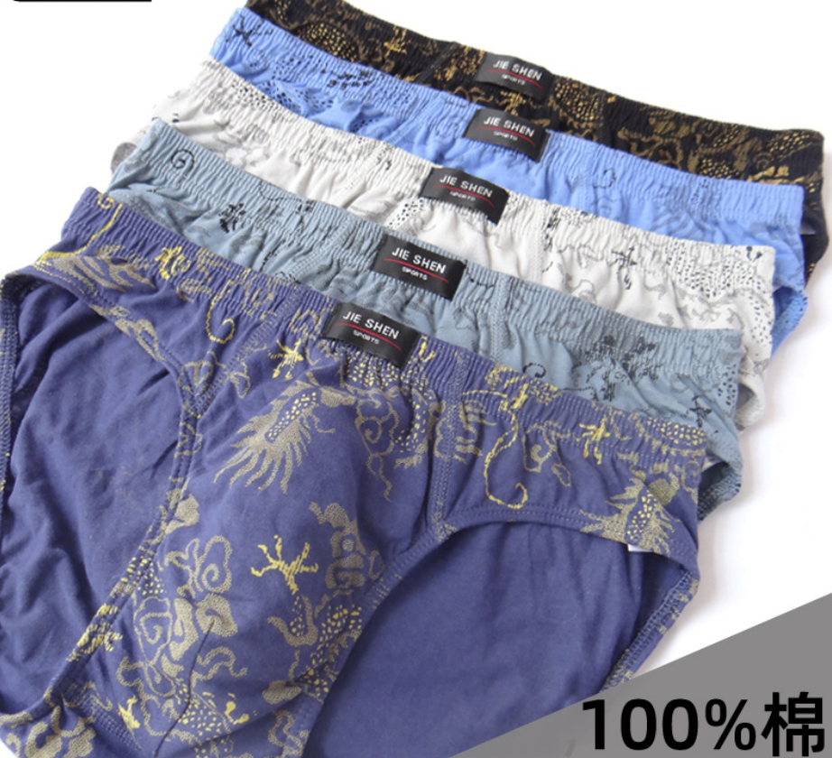 100% Cotton Briefs Mens Comfor - Multi Pack Underwear のレビューと価格